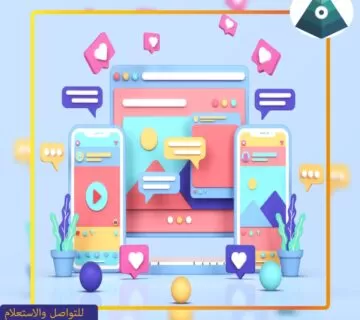 افضل_مبرمج_مواقع_الكترونية_بجدة