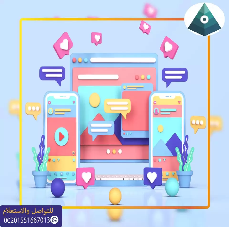 افضل_مبرمج_مواقع_الكترونية_بجدة