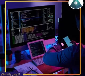 افضل-مبرمج-مواقع-الكترونية-بالدمام