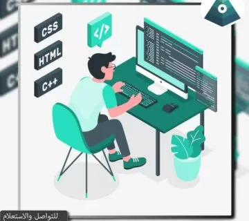 افضل-مبرمج-مواقع-الكترونية-بالمدينة-المنورة