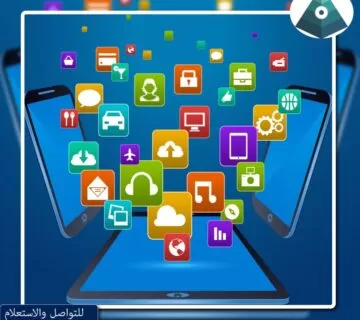 افضل-شركة-تصميم-مواقع-الكترونية-بمكة