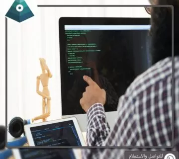 افضل-شركة-تصميم-مواقع-الكترونية-بالمدينة-المنورة