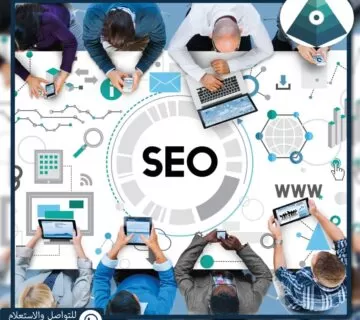 شركة سعودية لتحليل seo 