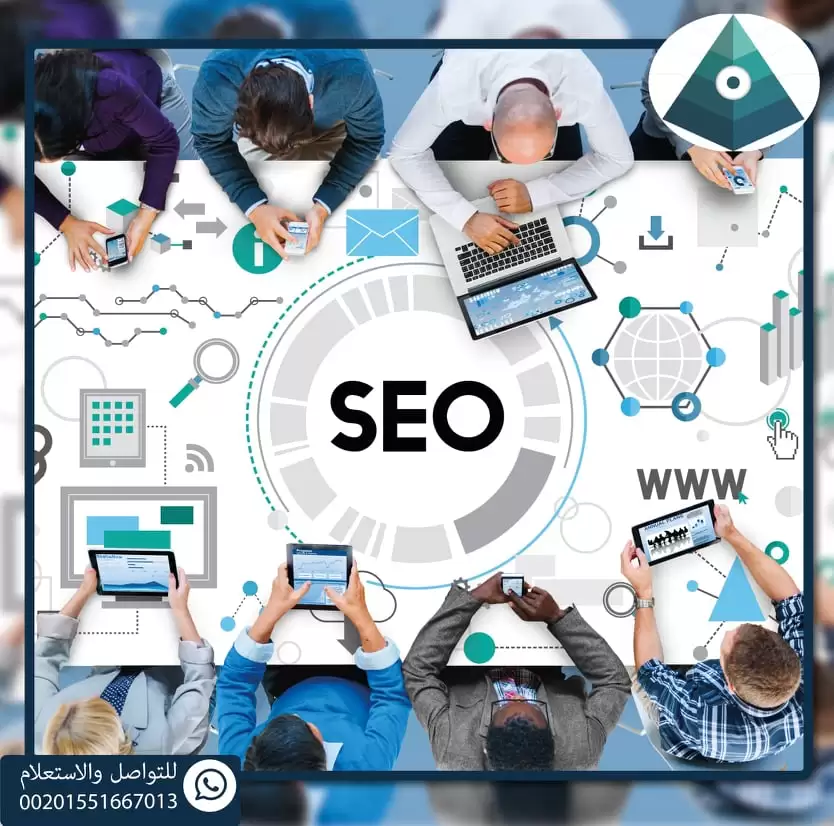شركة سعودية لتحليل seo 
