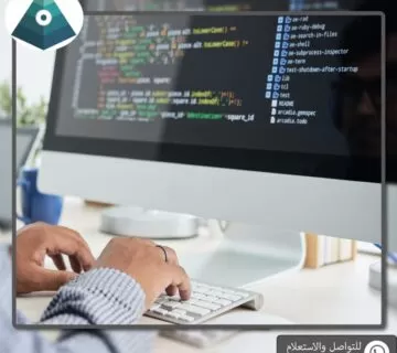 افضل-شركة-تصميم-مواقع-الكترونية-بالدمام