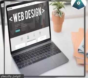 افضل-شركة-برمجة-تطبيقات-فى-الرياض