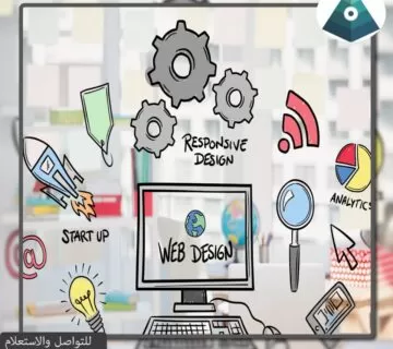 افضل-شركة-برمجة-تطبيقات-فى-السعودية