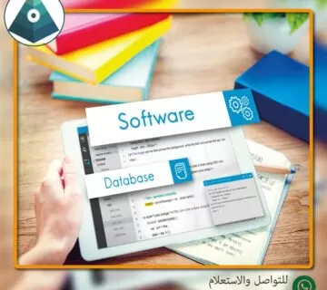 افضل-شركة-برمجة-تطبيقات-فى-جدة