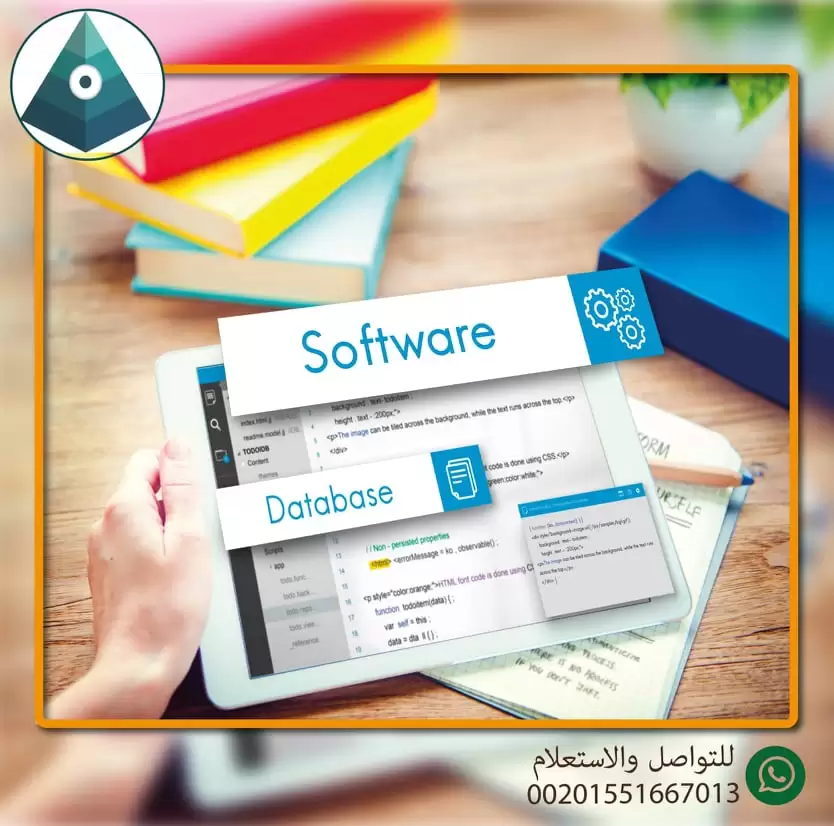 افضل-شركة-برمجة-تطبيقات-فى-جدة