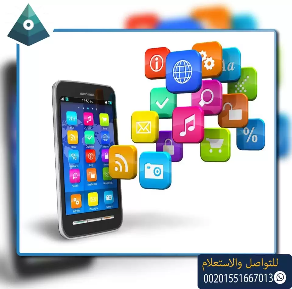 افضل-شركة-برمجة-بالدمام