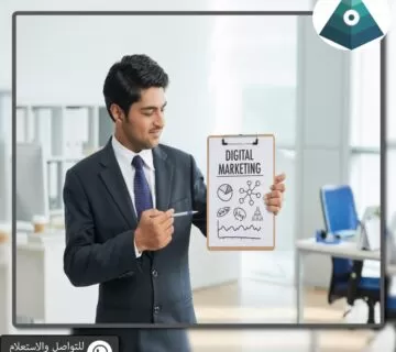 افضل-شركة-تصميم-مواقع-الكترونية-بالرياض