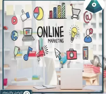 افضل شركات تسويق الكترونى فى الرياض
