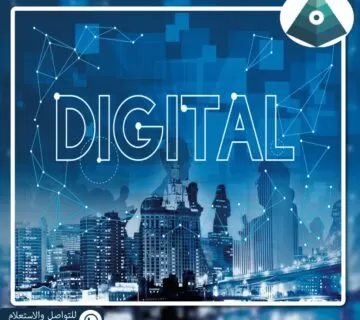 افضل شركة تسويق الكترونى فى السعودية